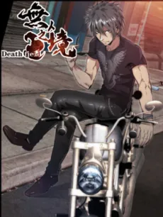 Death Field cover