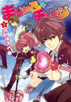 Magical☆Change cover