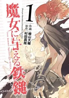 Majo ni Ataeru Tettsui cover