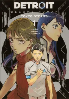 Detroit: Become Human -Tokyo Stories- cover
