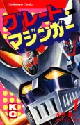Great Mazinger cover