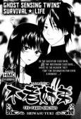 Furou Kyoudai cover