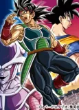 Dragon Ball: Episode of Bardock cover