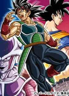 Dragon Ball: Episode of Bardock cover