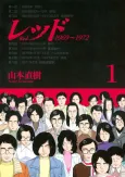 Red cover