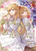 I'm In Love With the Villainess: Come on and Notice Me Already cover
