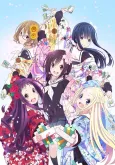 HaNaYaMaTa cover