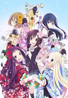 HaNaYaMaTa cover