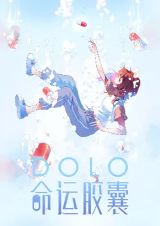 Dolo's Destiny Capsule cover