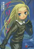 Allison cover