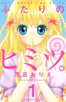 Futari no Himitsu cover