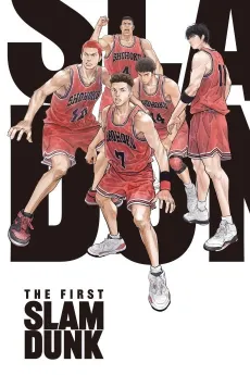 THE FIRST SLAM DUNK cover