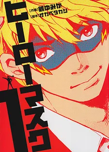 Hero Mask cover