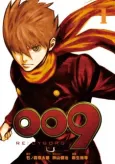 009 Re:Cyborg cover