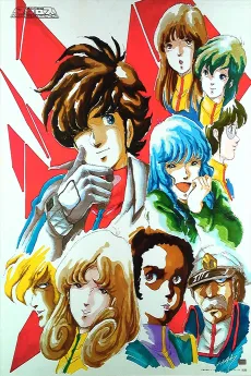 Macross cover