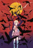 Kizumonogatari Part 1: Tekketsu cover