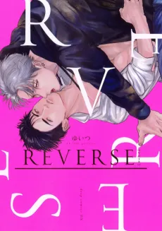 REVERSE cover