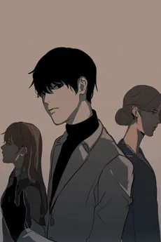 Wanmei Beihairen cover
