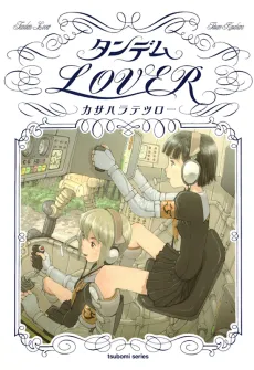 Tandem Lover cover