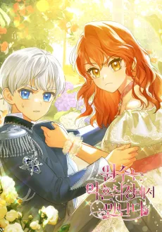 Wonsuneun Yakonsikjangeseo Mannanda cover