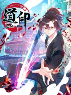Dao Yin cover