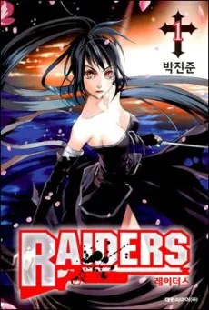 Raiders cover