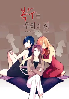 Hell Hath No Fury cover