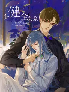 Defective Lovers cover