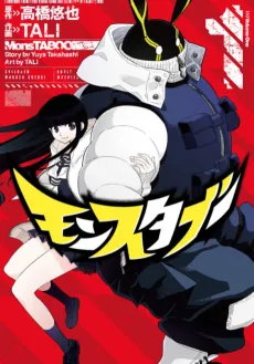 MonsTABOO cover