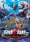 Pokémon: The Rise of Darkrai cover