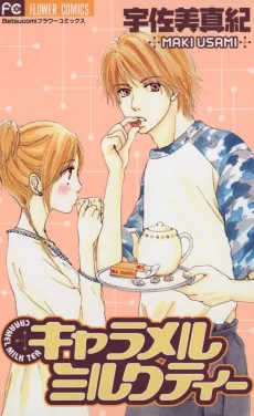 Caramel Milk Tea cover