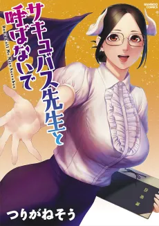 Succubus Sensei to Yobanaide cover