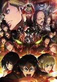 Attack on Titan Part II: Wings of Freedom cover