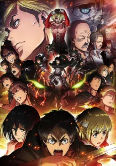 Attack on Titan Part II: Wings of Freedom cover