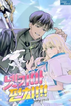 Netkama Punch!!! cover