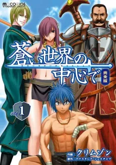 World War Blue cover