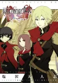 Final Fantasy Type-0 cover