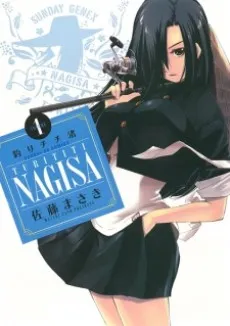 Tsuri Chichi Nagisa cover