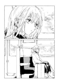 Densha Monogatari cover