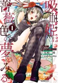 Kyuuketsu Hime wa Barairo no Yume wo Miru cover