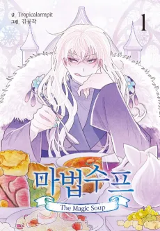 Magic Soup cover