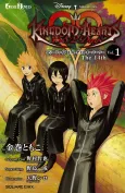 Kingdom Hearts: 358/2 Days cover