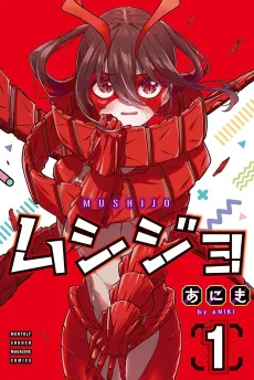 Mushijo cover