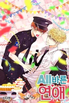 The Right Relationship cover