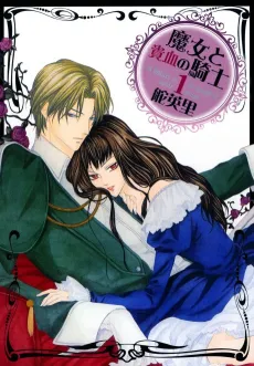 Majo to Kiketsu no Kishi cover