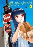 Nabe ni Dangan wo Uke Nagara cover