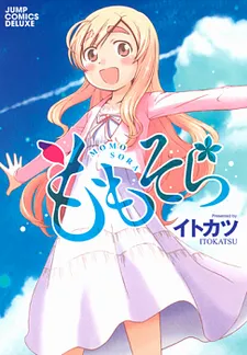 Momo Sora cover