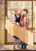 Menmen Musubi cover