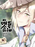 Cinderella Chef cover