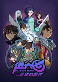 Scissor Seven Season 2 cover